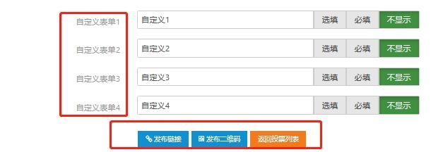 自定义字段