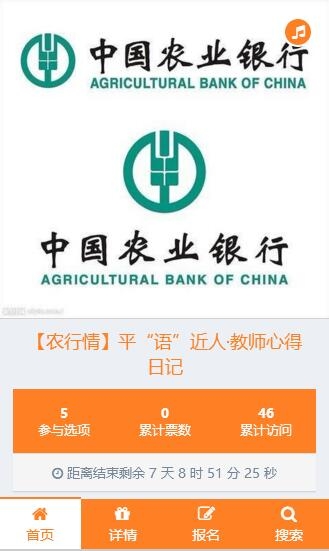 隐藏可以访问链接