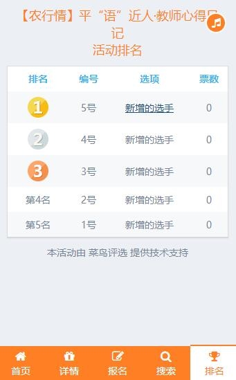隐藏可以访问链接