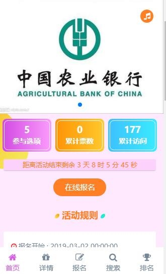 隐藏活动标题