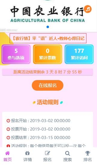 隐藏活动标题