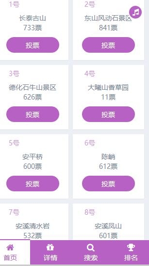 隐藏选手封面设置