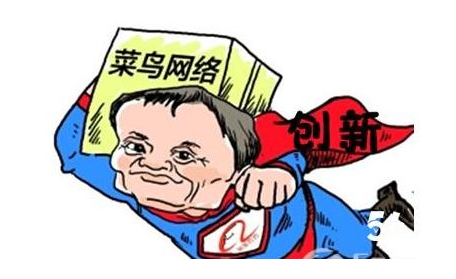 菜鸟评选教你如何判断是否刷票