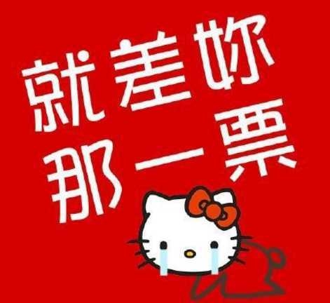 微信投票第三方平台哪个好？该怎么选择呢